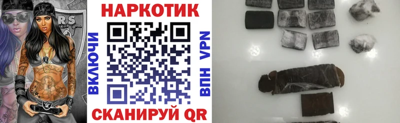 Купить АМФ  Канабис  Мефедрон  Галлюциногенные грибы  Гашиш  Заволжск