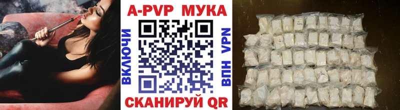 Купить закладки  Заволжск  Alpha PVP СК 