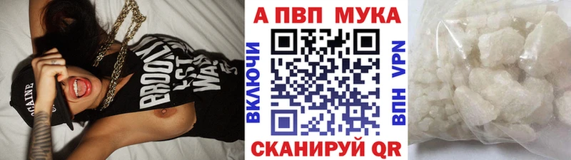 Alfa_PVP кристаллы Заволжск