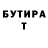 Кетамин VHQ Vitali Semendayev