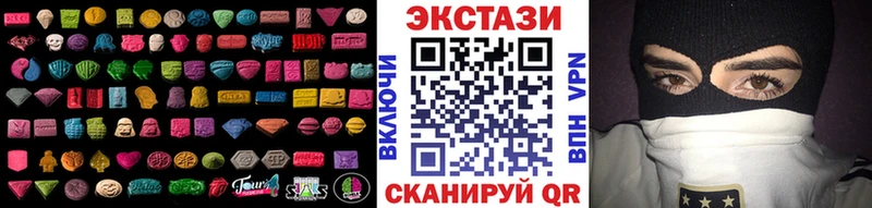 Экстази ешки  Купить где  Заволжск 