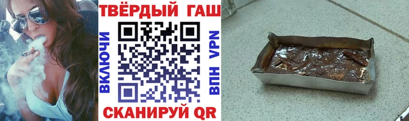 Купить  Заволжск  ГАШ 40% ТГК 