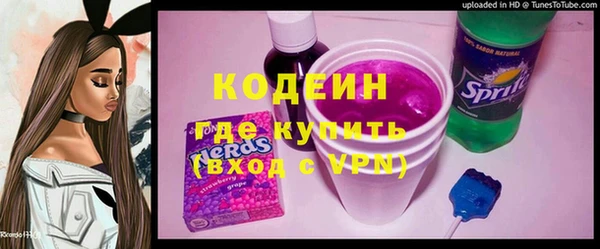 кокаин премиум Инсар