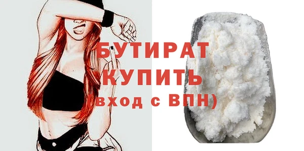 кокаин премиум Инсар