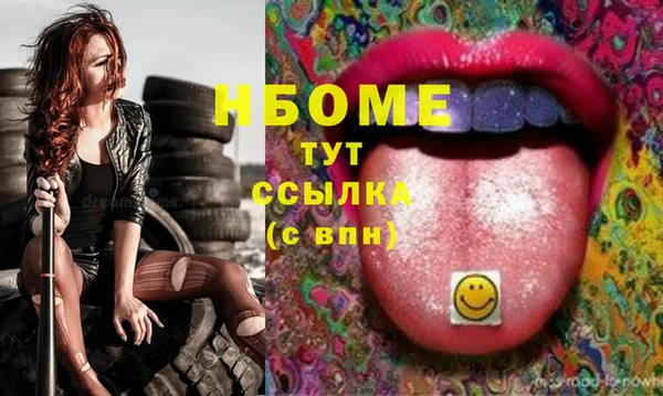 кокаин премиум Инсар
