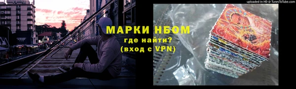 кокаин премиум Инсар