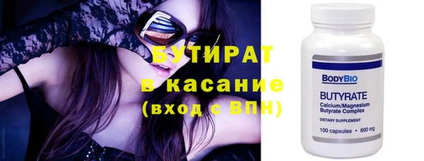 круглые Иннополис