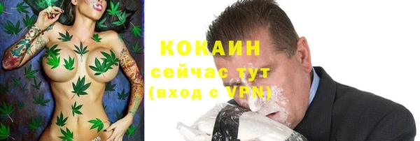 кокаин премиум Инсар