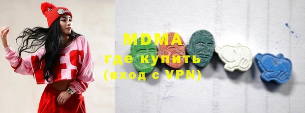кокаин премиум Инсар
