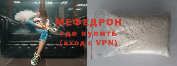 кокаин премиум Инсар