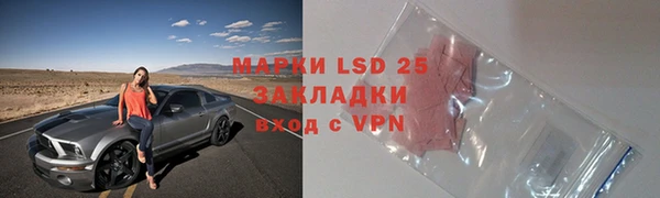 2c-b Инта