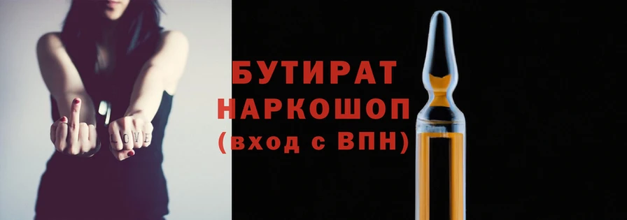 2c-b Инта