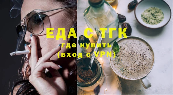 кокаин премиум Инсар