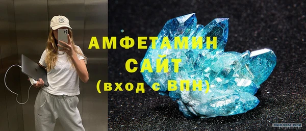 кокаин премиум Инсар