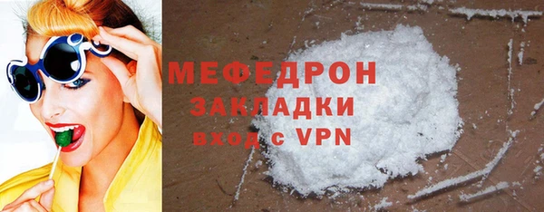 кокаин премиум Инсар