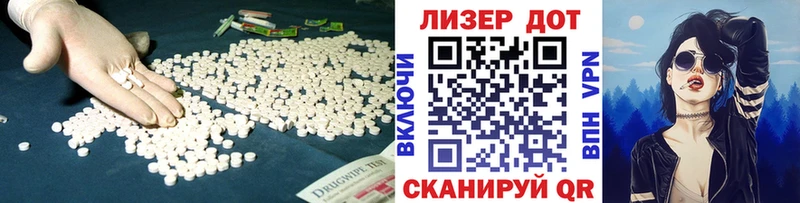 LSD-25 экстази кислота  Купить закладки  Заволжск 