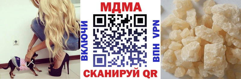 MDMA VHQ  Купить  Заволжск 