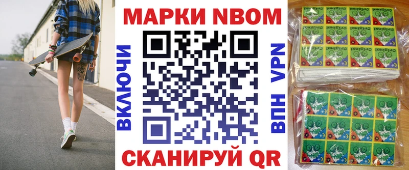Купить закладки  Заволжск  Наркотические марки 1500мкг 