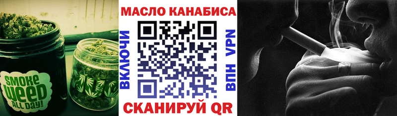 Купить закладки  Заволжск  ТГК THC oil 